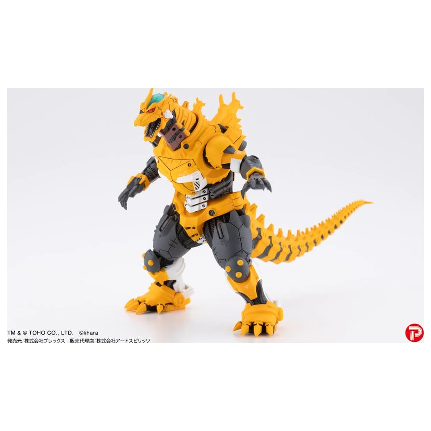 Godzilla x Evangelion Gekizou Series Kipci 4-paket Type-3 Kiryu Eva colour Ver. 9 cm fotografija izdelka