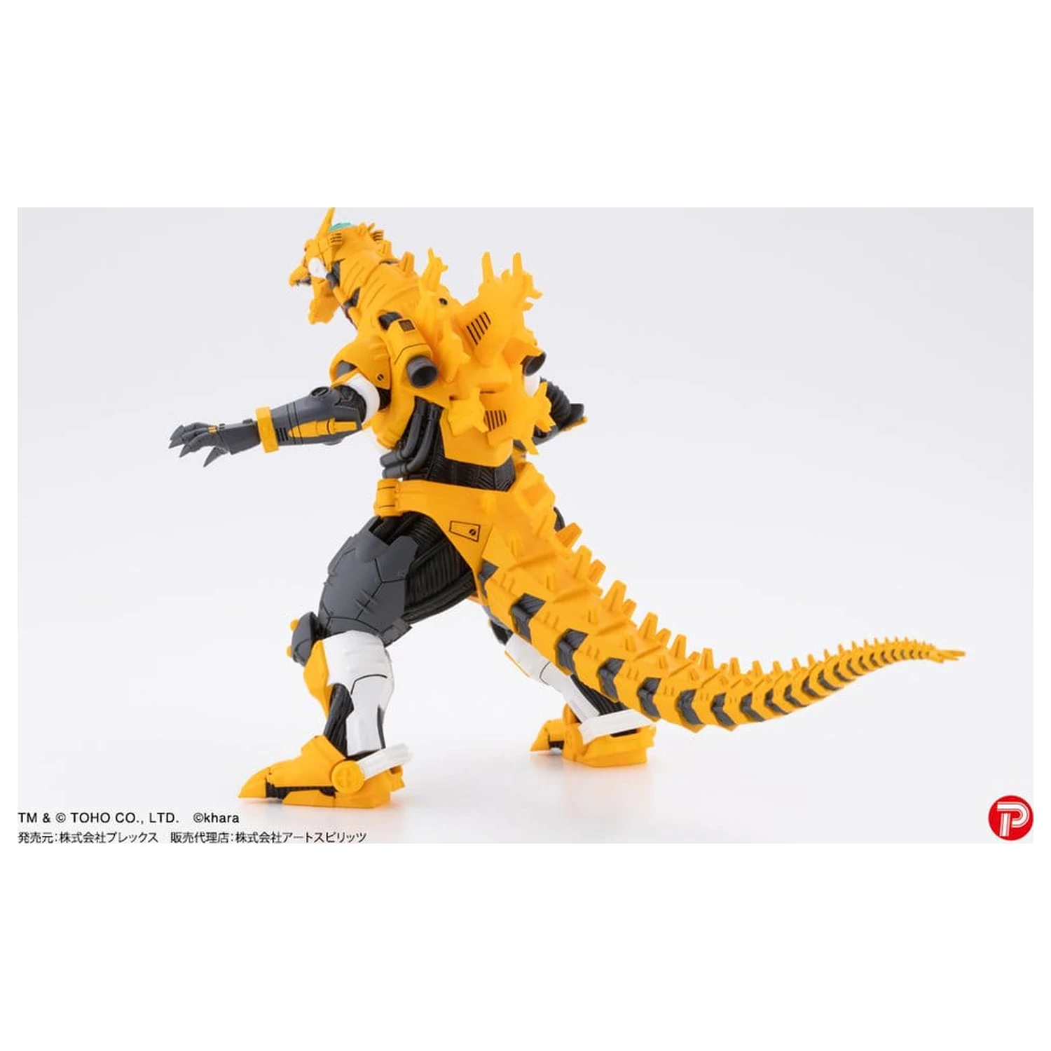 Godzilla x Evangelion Gekizou Series Kipci 4-paket Type-3 Kiryu Eva colour Ver. 9 cm fotografija izdelka