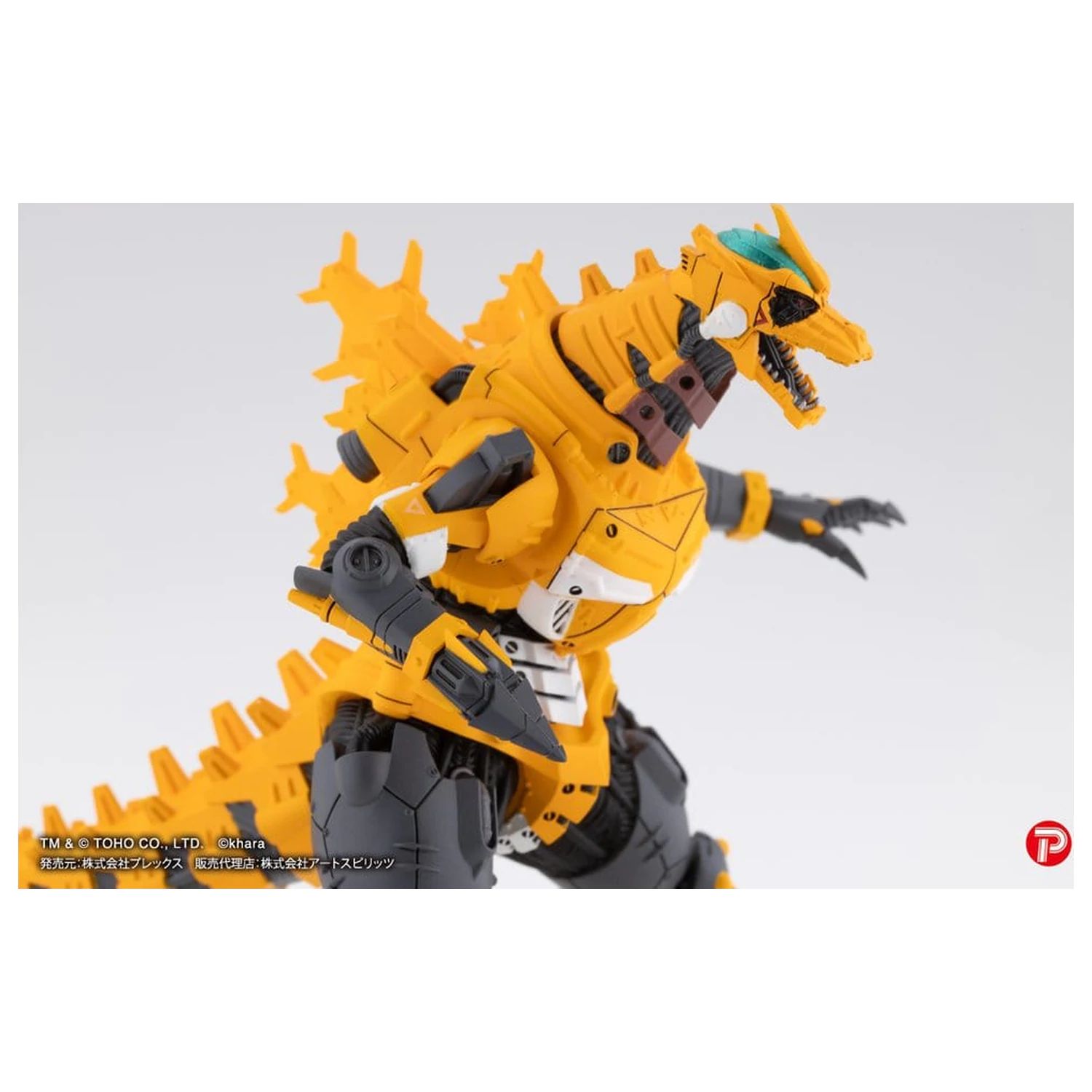 Godzilla x Evangelion Gekizou Series Kipci 4-paket Type-3 Kiryu Eva colour Ver. 9 cm fotografija izdelka