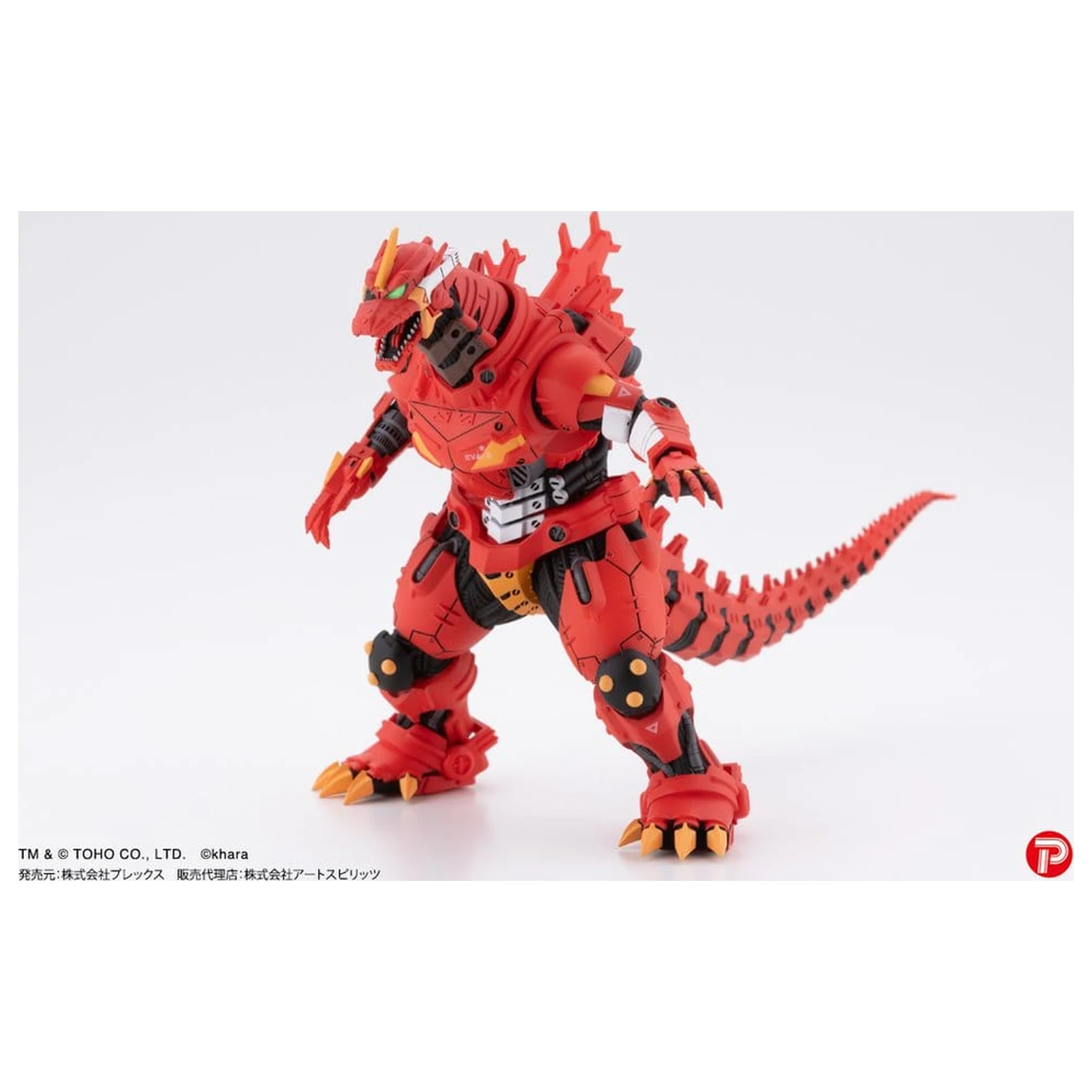 Godzilla x Evangelion Gekizou Series Kipci 4-paket Type-3 Kiryu Eva colour Ver. 9 cm fotografija izdelka