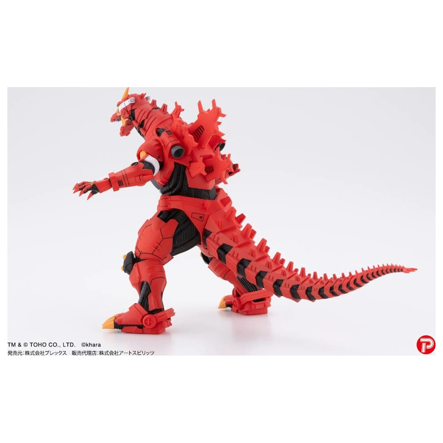 Godzilla x Evangelion Gekizou Series Kipci 4-paket Type-3 Kiryu Eva colour Ver. 9 cm fotografija izdelka