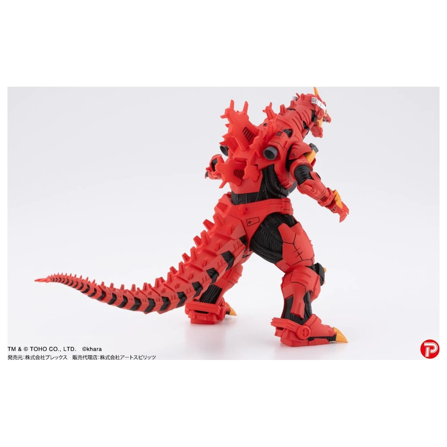 Godzilla x Evangelion Gekizou Series Kipci 4-paket Type-3 Kiryu Eva colour Ver. 9 cm fotografija izdelka