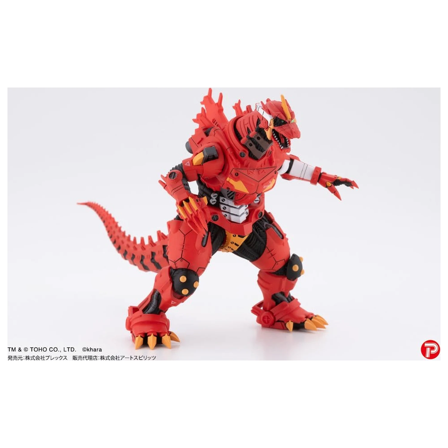 Godzilla x Evangelion Gekizou Series Kipci 4-paket Type-3 Kiryu Eva colour Ver. 9 cm fotografija izdelka