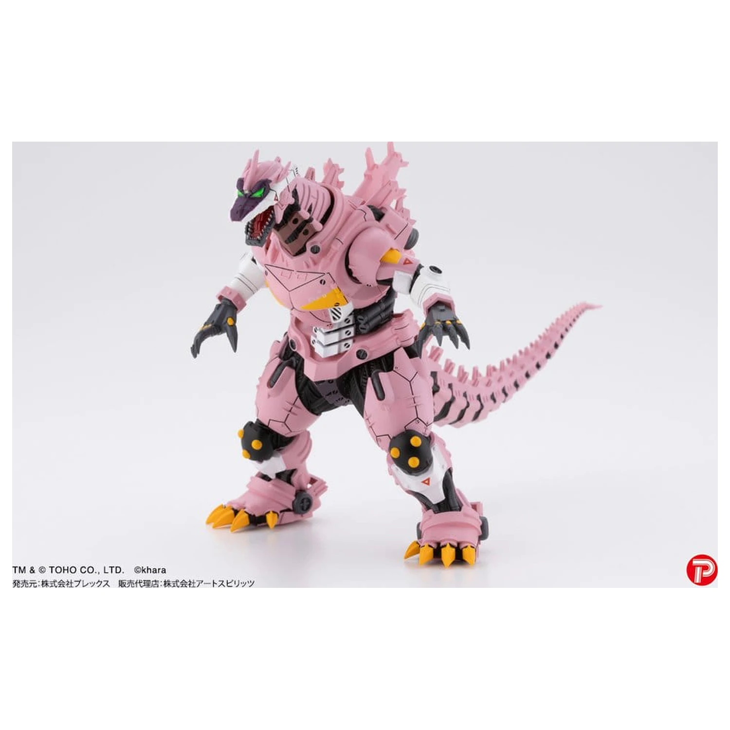 Godzilla x Evangelion Gekizou Series Kipci 4-paket Type-3 Kiryu Eva colour Ver. 9 cm fotografija izdelka