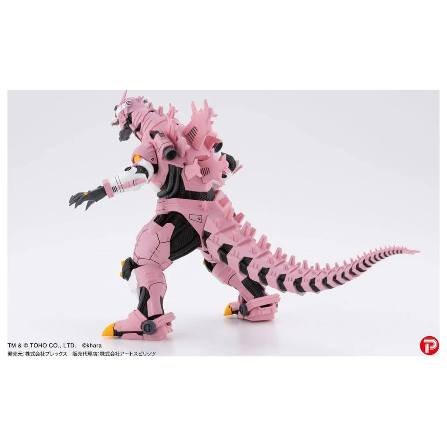 Godzilla x Evangelion Gekizou Series Kipci 4-paket Type-3 Kiryu Eva colour Ver. 9 cm fotografija izdelka