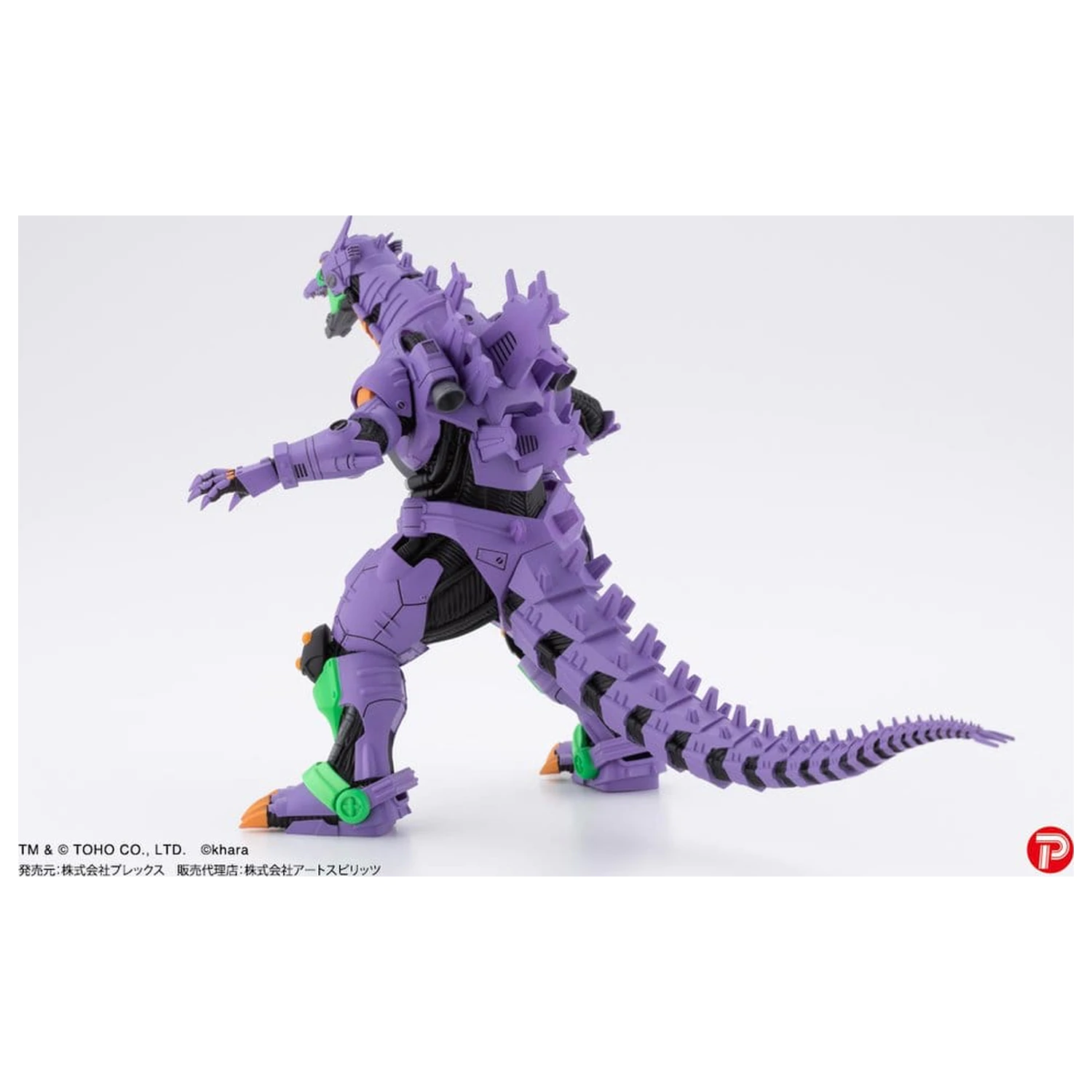 Godzilla x Evangelion Gekizou Series Kipci 4-paket Type-3 Kiryu Eva colour Ver. 9 cm fotografija izdelka