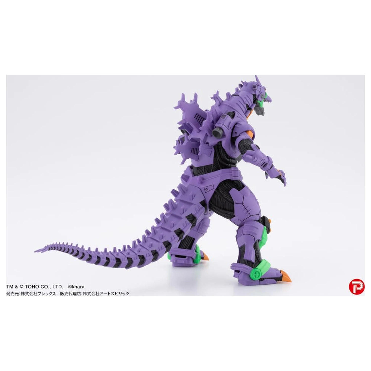 Godzilla x Evangelion Gekizou Series Kipci 4-paket Type-3 Kiryu Eva colour Ver. 9 cm fotografija izdelka
