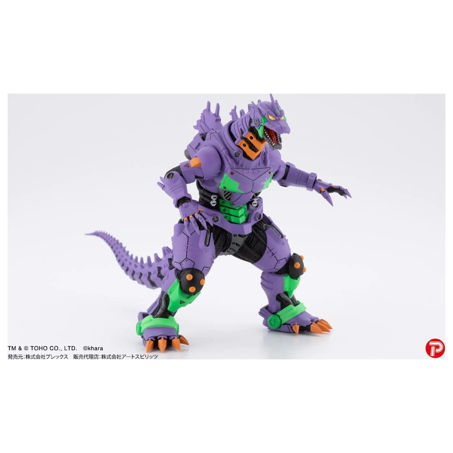 Godzilla x Evangelion Gekizou Series Kipci 4-paket Type-3 Kiryu Eva colour Ver. 9 cm fotografija izdelka