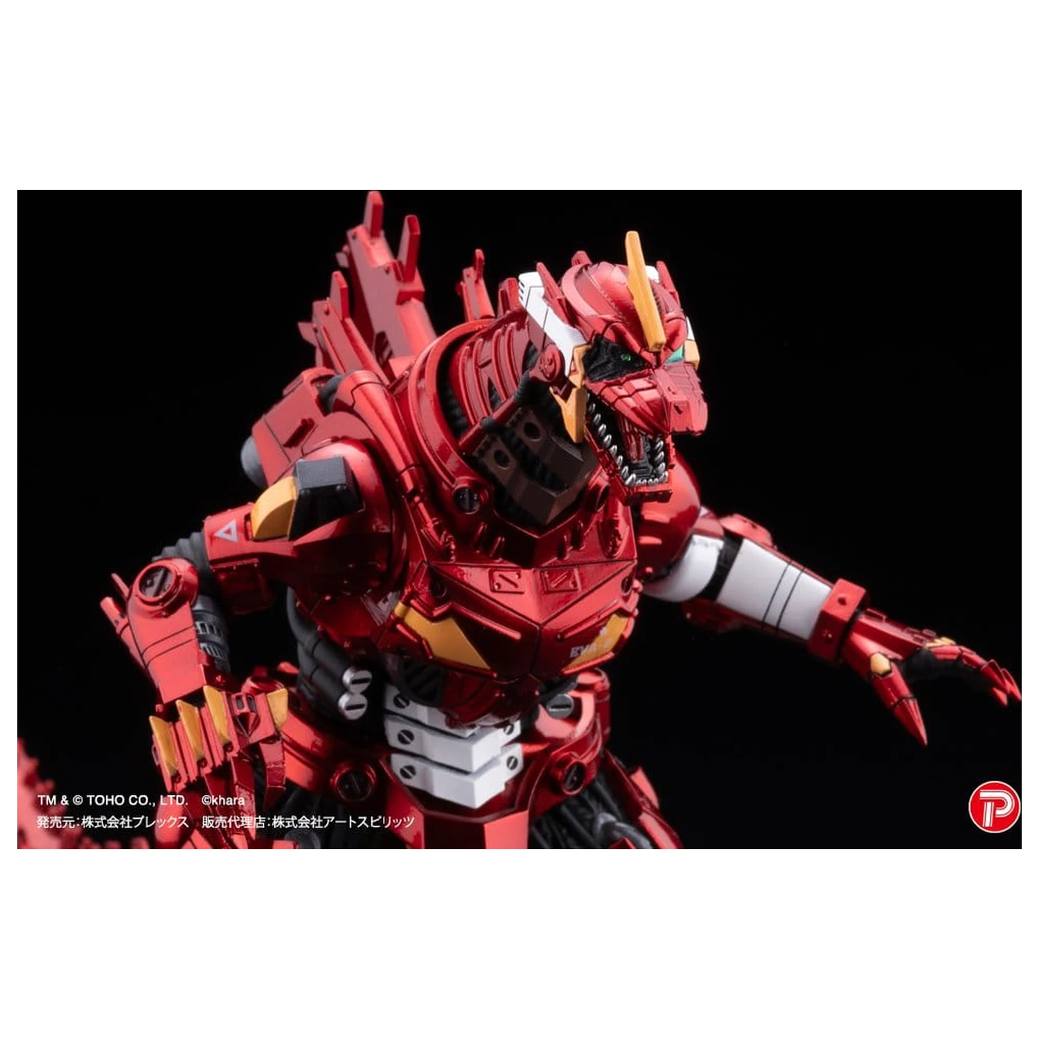 Godzilla x Evangelion Gekizou Series Kipci 4-paket Type-3 Kiryu Eva colour Ver. Metallic color Limited Ver. 9 cm fotografija izdelka
