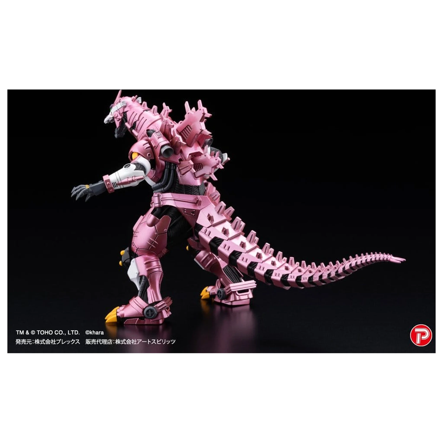 Godzilla x Evangelion Gekizou Series Kipci 4-paket Type-3 Kiryu Eva colour Ver. Metallic color Limited Ver. 9 cm fotografija izdelka