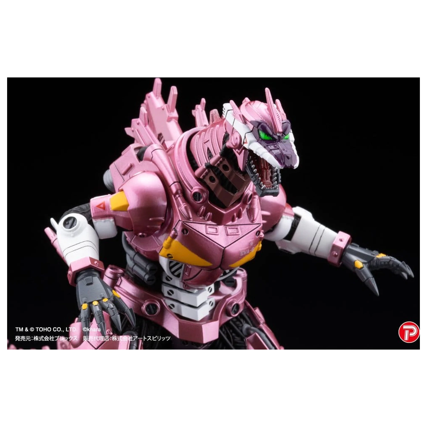 Godzilla x Evangelion Gekizou Series Kipci 4-paket Type-3 Kiryu Eva colour Ver. Metallic color Limited Ver. 9 cm fotografija izdelka