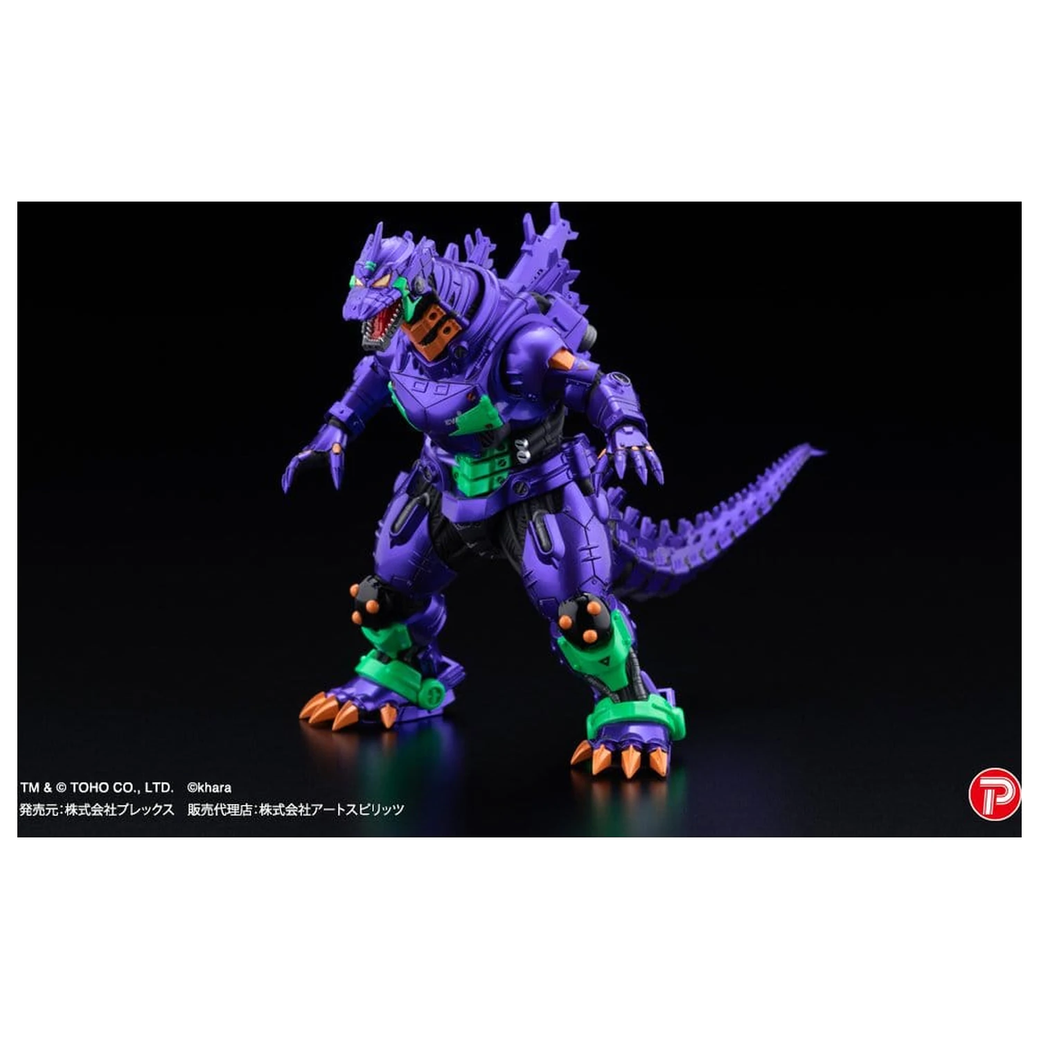 Godzilla x Evangelion Gekizou Series Kipci 4-paket Type-3 Kiryu Eva colour Ver. Metallic color Limited Ver. 9 cm fotografija izdelka