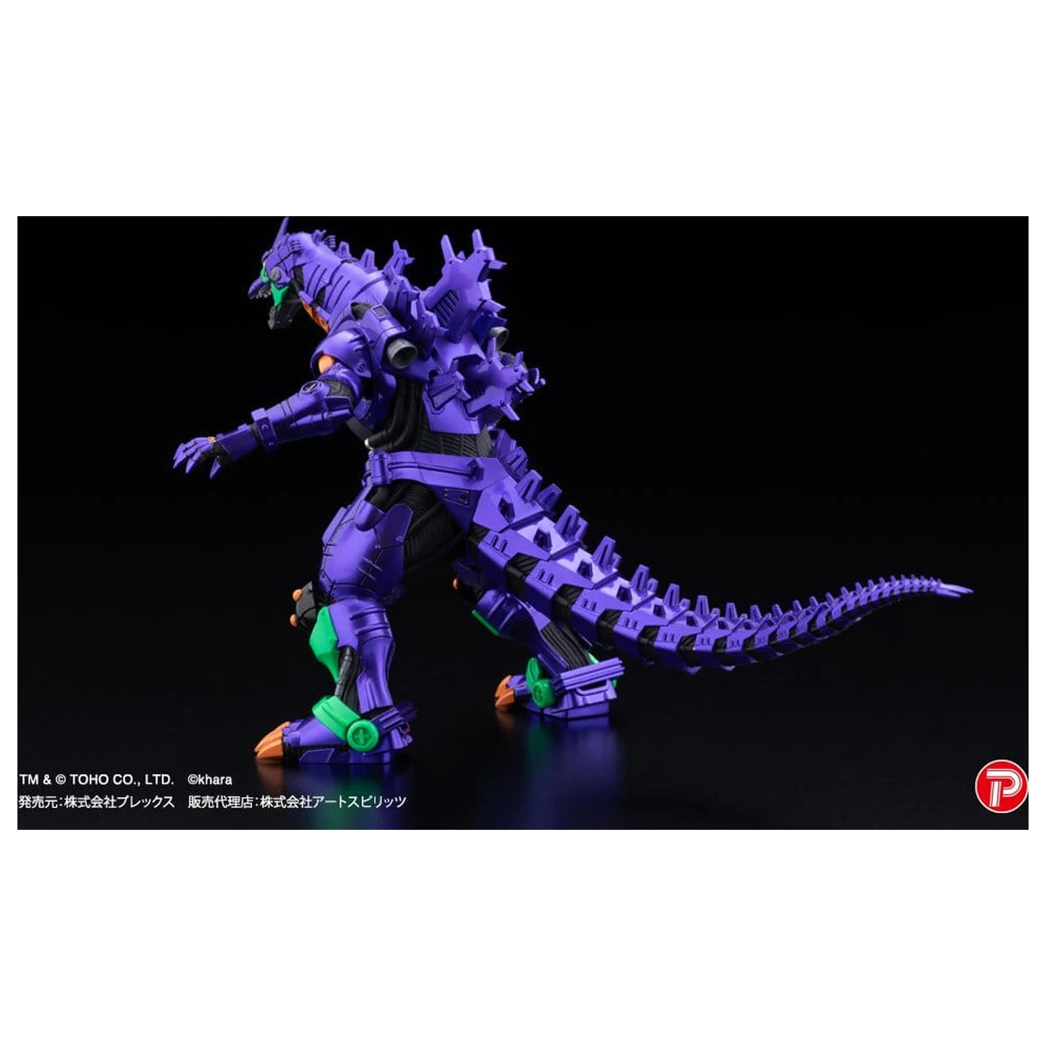 Godzilla x Evangelion Gekizou Series Kipci 4-paket Type-3 Kiryu Eva colour Ver. Metallic color Limited Ver. 9 cm fotografija izdelka