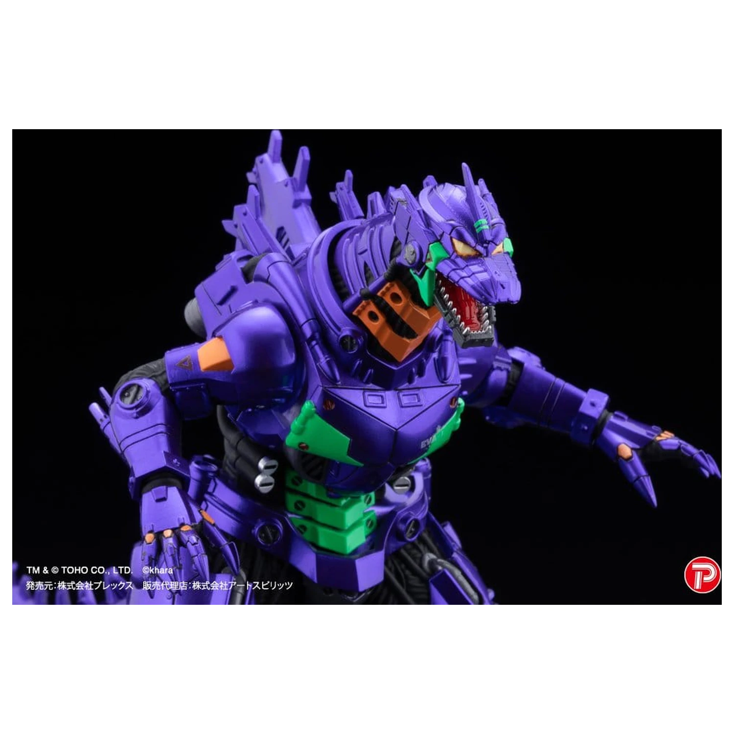 Godzilla x Evangelion Gekizou Series Kipci 4-paket Type-3 Kiryu Eva colour Ver. Metallic color Limited Ver. 9 cm fotografija izdelka