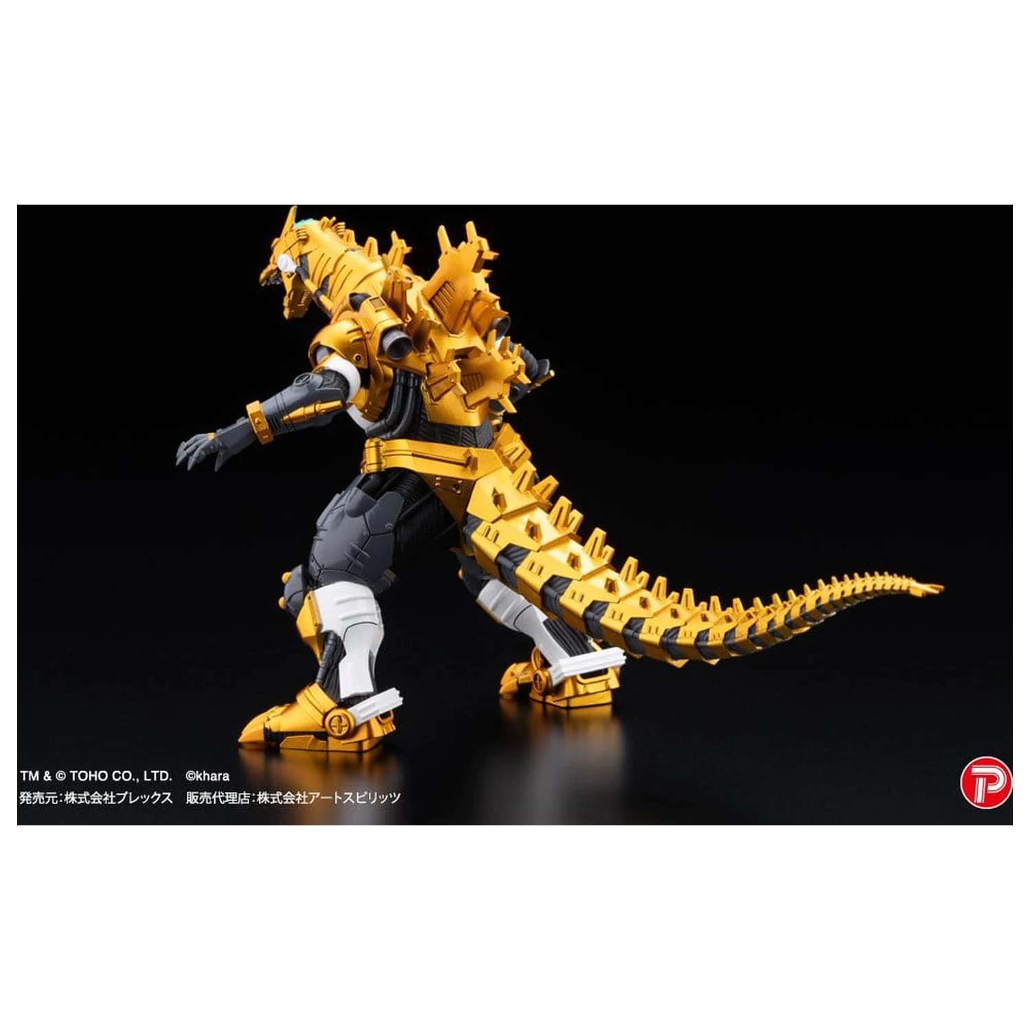 Godzilla x Evangelion Gekizou Series Kipci 4-paket Type-3 Kiryu Eva colour Ver. Metallic color Limited Ver. 9 cm fotografija izdelka