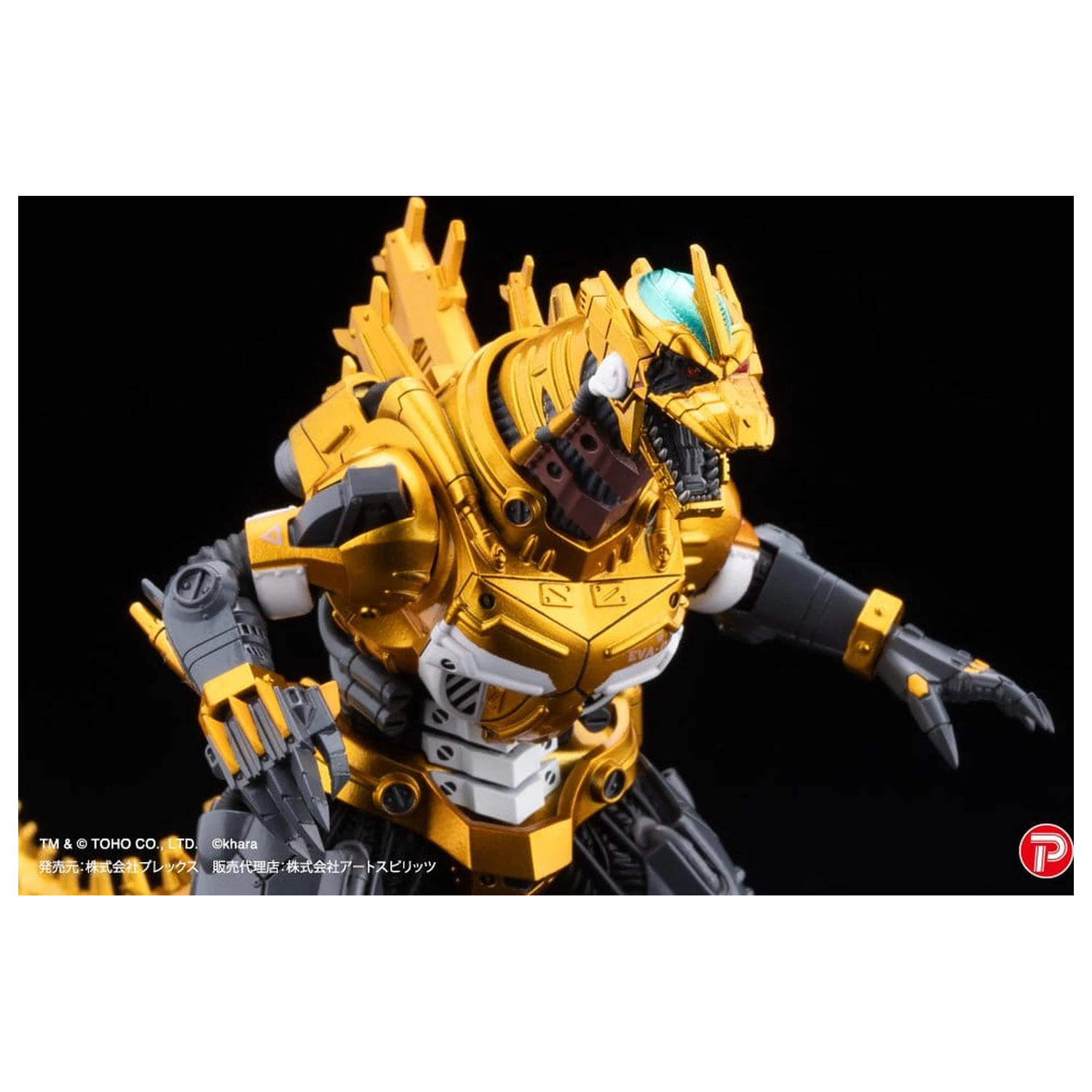 Godzilla x Evangelion Gekizou Series Kipci 4-paket Type-3 Kiryu Eva colour Ver. Metallic color Limited Ver. 9 cm fotografija izdelka