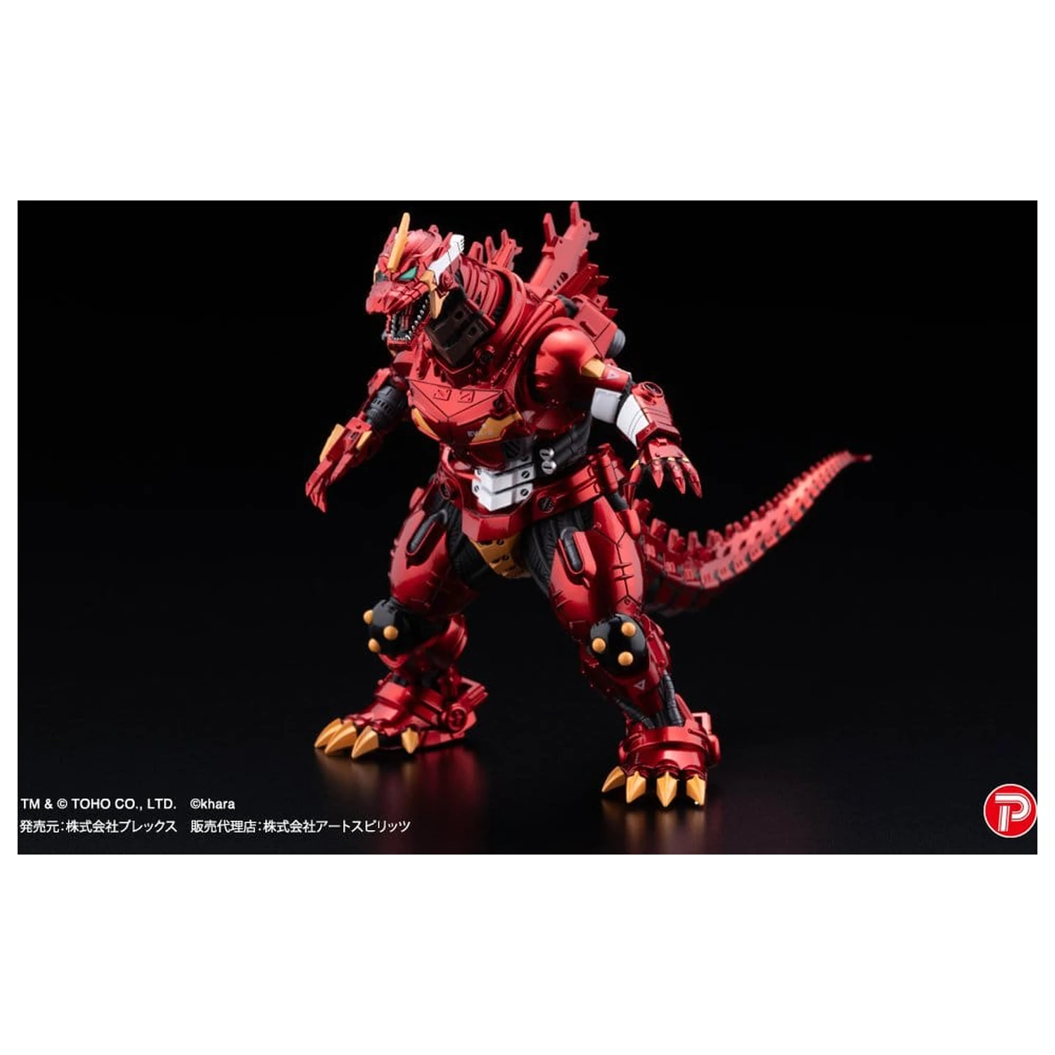Godzilla x Evangelion Gekizou Series Kipci 4-paket Type-3 Kiryu Eva colour Ver. Metallic color Limited Ver. 9 cm fotografija izdelka