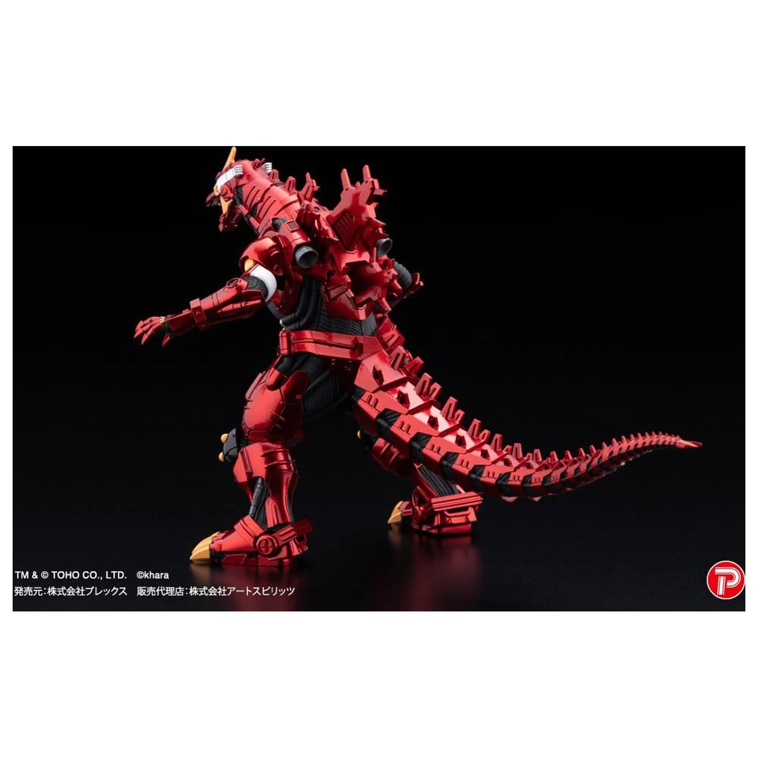 Godzilla x Evangelion Gekizou Series Kipci 4-paket Type-3 Kiryu Eva colour Ver. Metallic color Limited Ver. 9 cm fotografija izdelka
