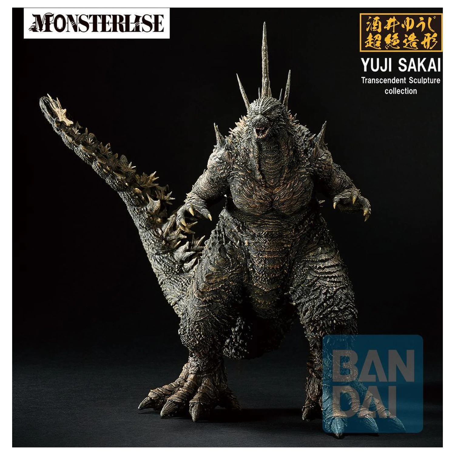Godzilla Zero's Heartbeat Godzilla 2026 Ichibansho figura 18 cm fotografija izdelka