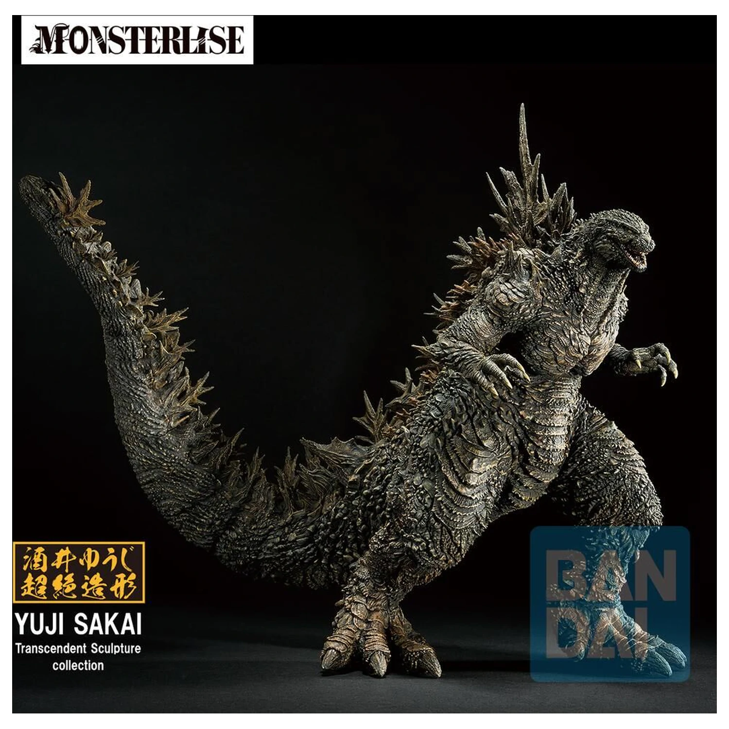 Godzilla Zero's Heartbeat Godzilla 2026 Ichibansho figura 18 cm fotografija izdelka