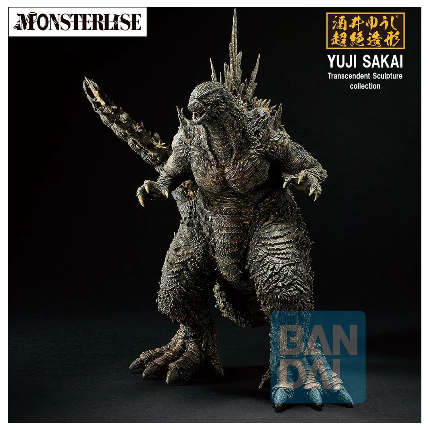 Godzilla Zero's Heartbeat Godzilla 2026 Ichibansho figura 18 cm fotografija izdelka