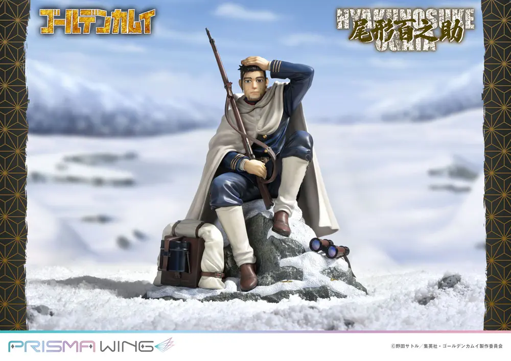 Golden Kamuy Prisma Wing PVC kip 1/7 Hyakunosuke Ogata 22 cm fotografija izdelka