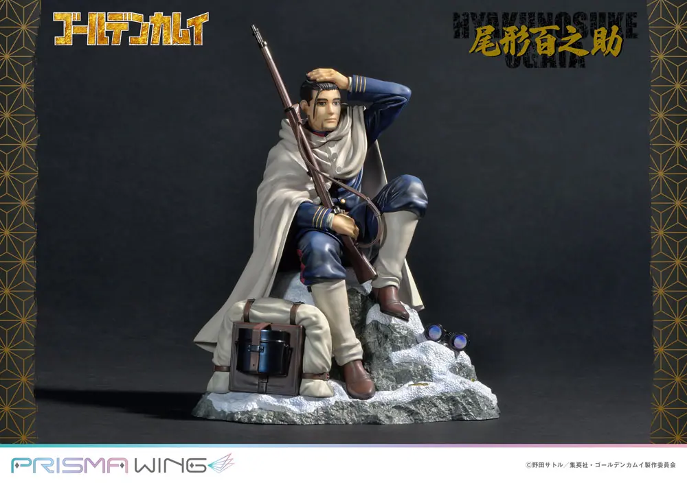 Golden Kamuy Prisma Wing PVC kip 1/7 Hyakunosuke Ogata 22 cm fotografija izdelka