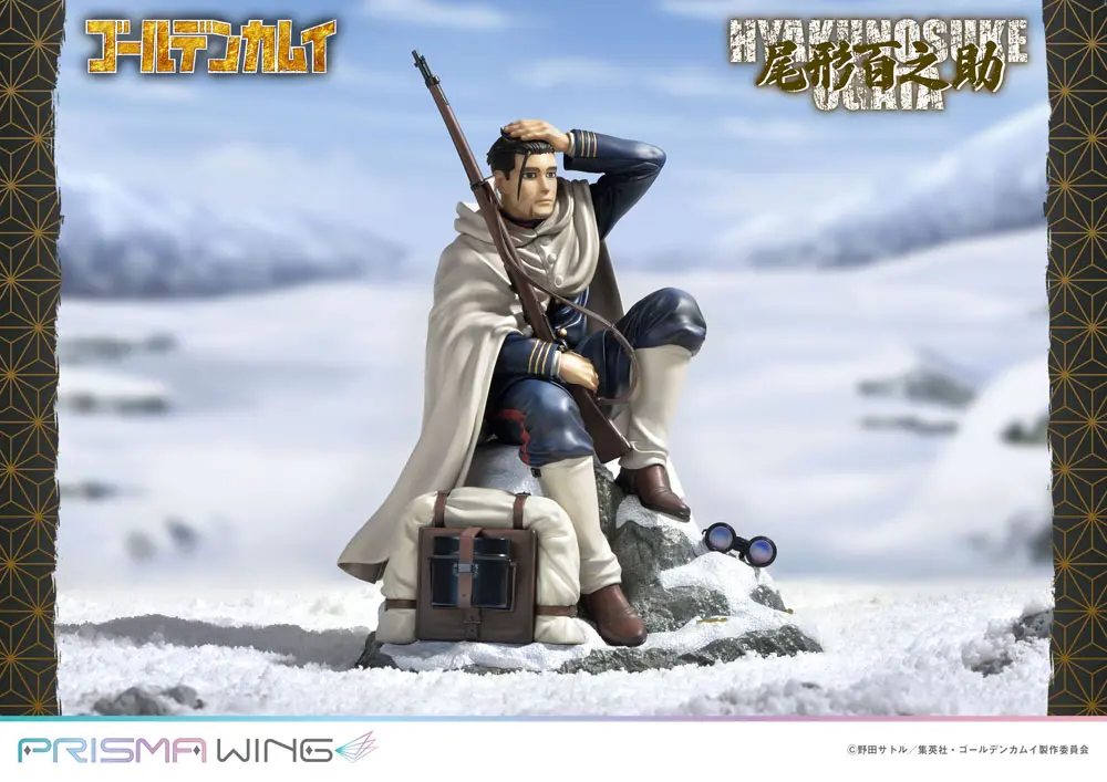 Golden Kamuy Prisma Wing PVC kip 1/7 Hyakunosuke Ogata 22 cm fotografija izdelka