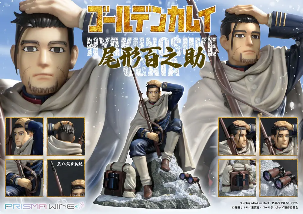 Golden Kamuy Prisma Wing PVC kip 1/7 Hyakunosuke Ogata 22 cm fotografija izdelka