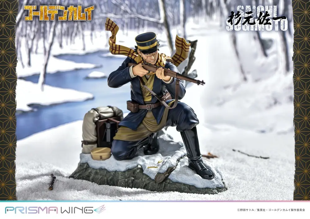 Golden Kamuy Prisma Wing PVC Kip 1/7 Saichi Sugimoto 20 cm fotografija izdelka