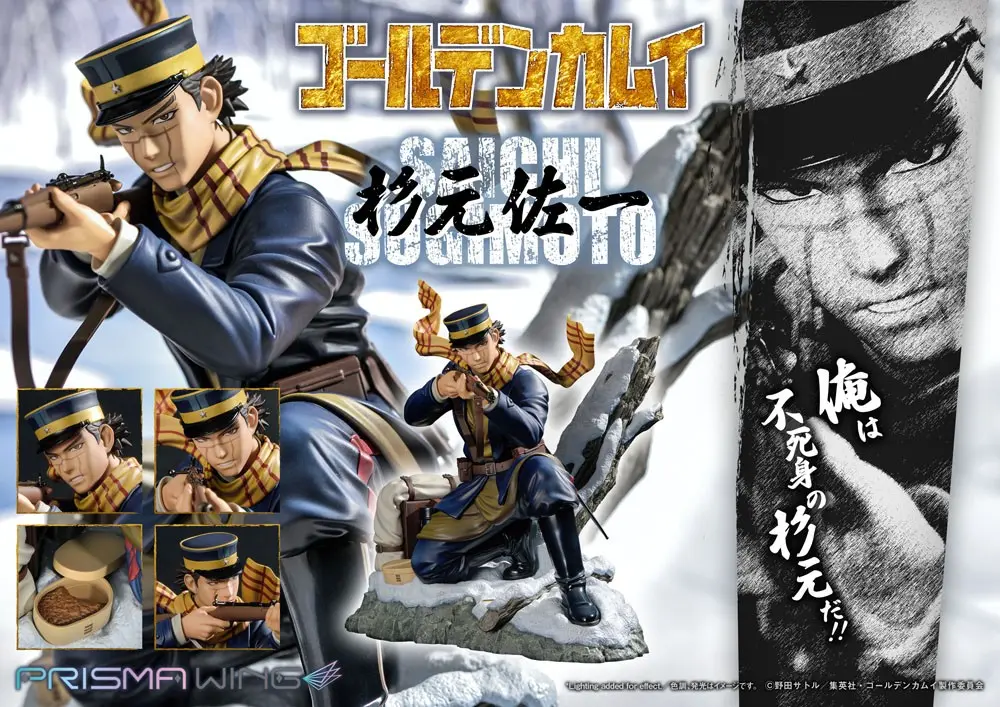 Golden Kamuy Prisma Wing PVC Kip 1/7 Saichi Sugimoto 20 cm fotografija izdelka