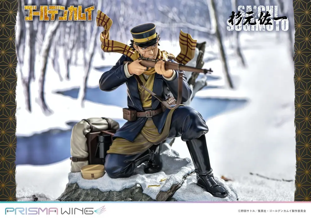 Golden Kamuy Prisma Wing PVC Kip 1/7 Saichi Sugimoto 20 cm fotografija izdelka