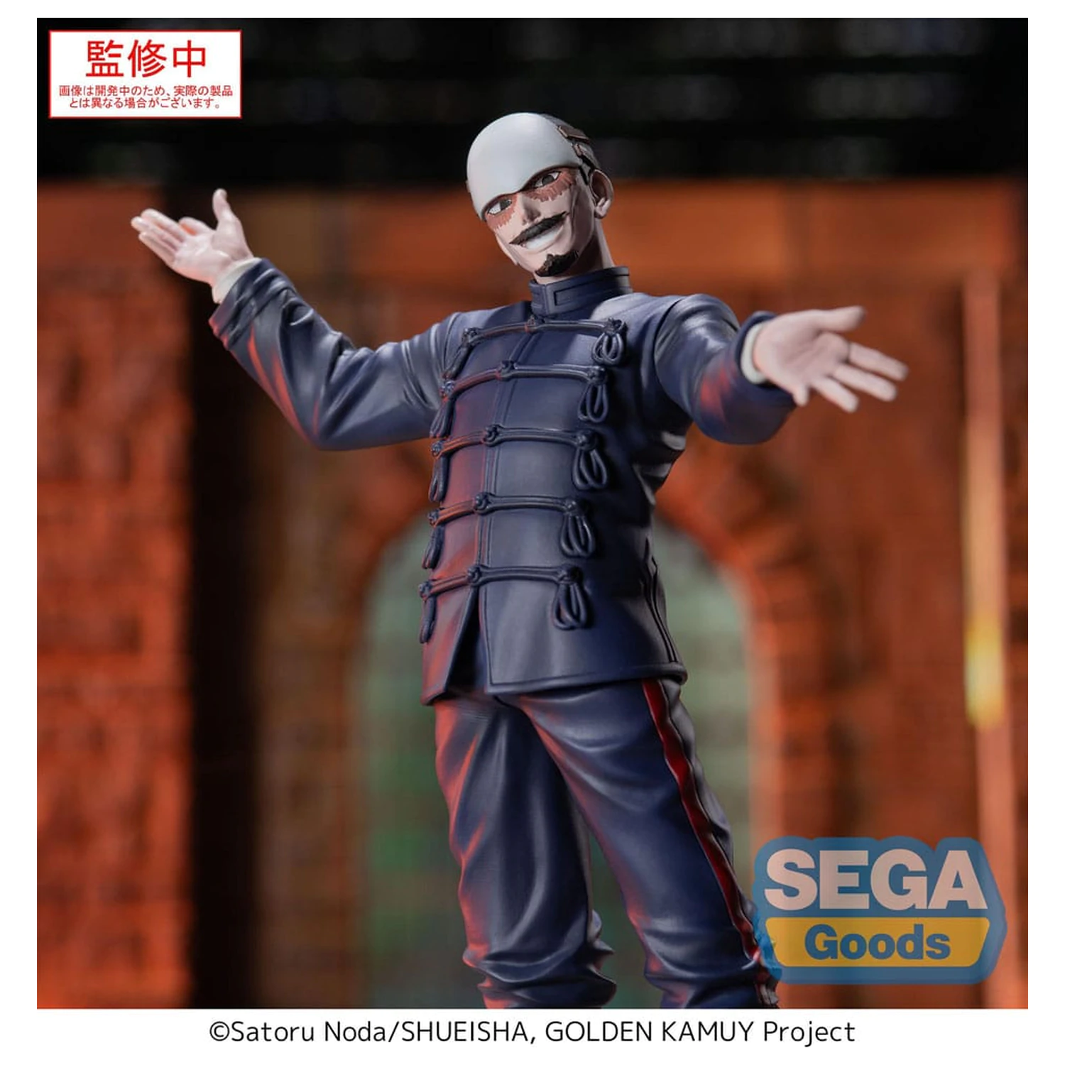 Golden Kamuy XrossLink PVC kip First Lieutenant Tsurumi 17 cm fotografija izdelka