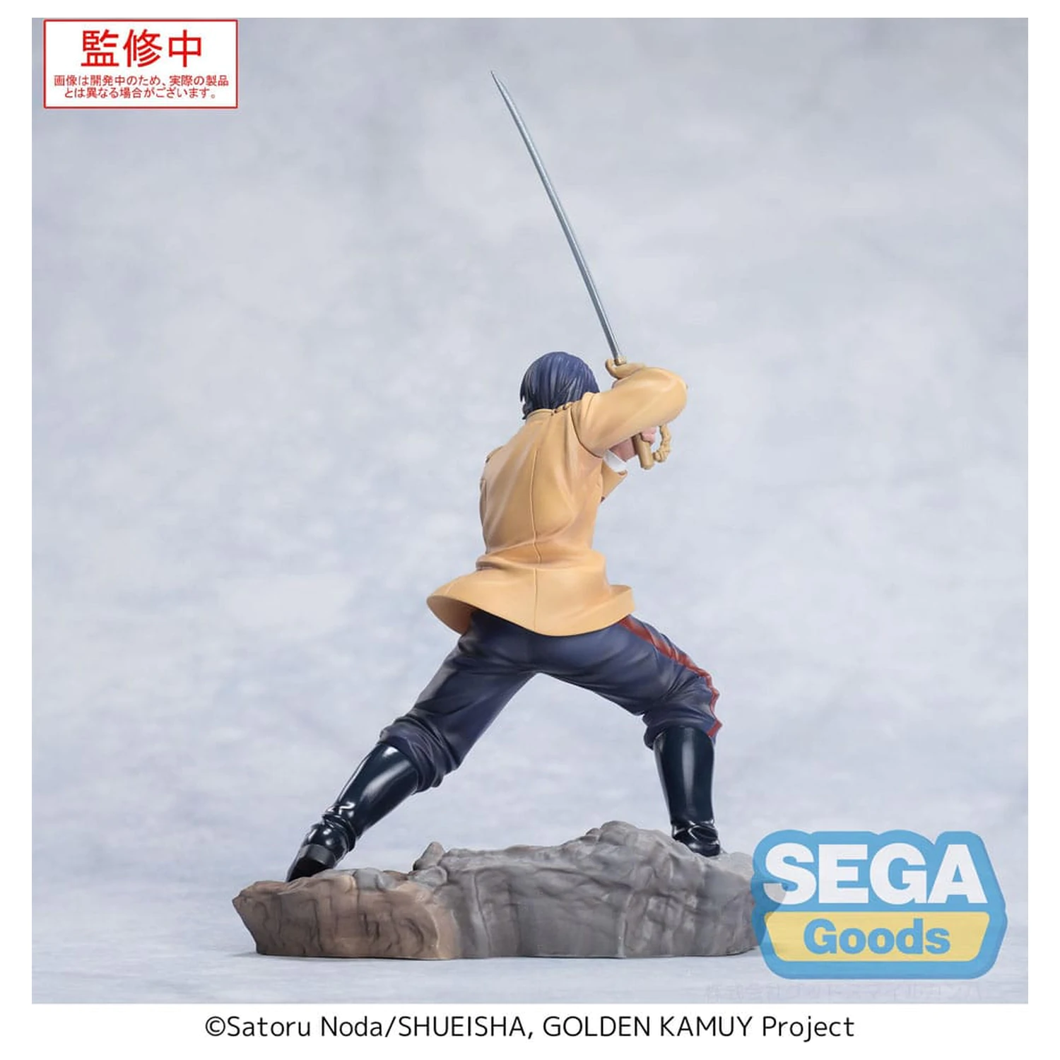Golden Kamuy XrossLink PVC kip podnarednika Koita 11 cm fotografija izdelka