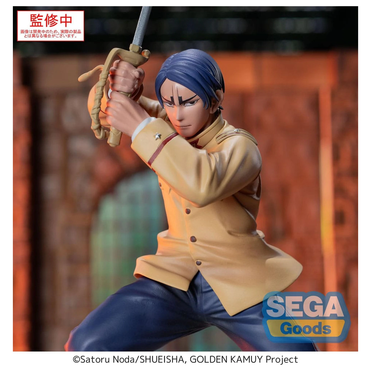 Golden Kamuy XrossLink PVC kip podnarednika Koita 11 cm fotografija izdelka