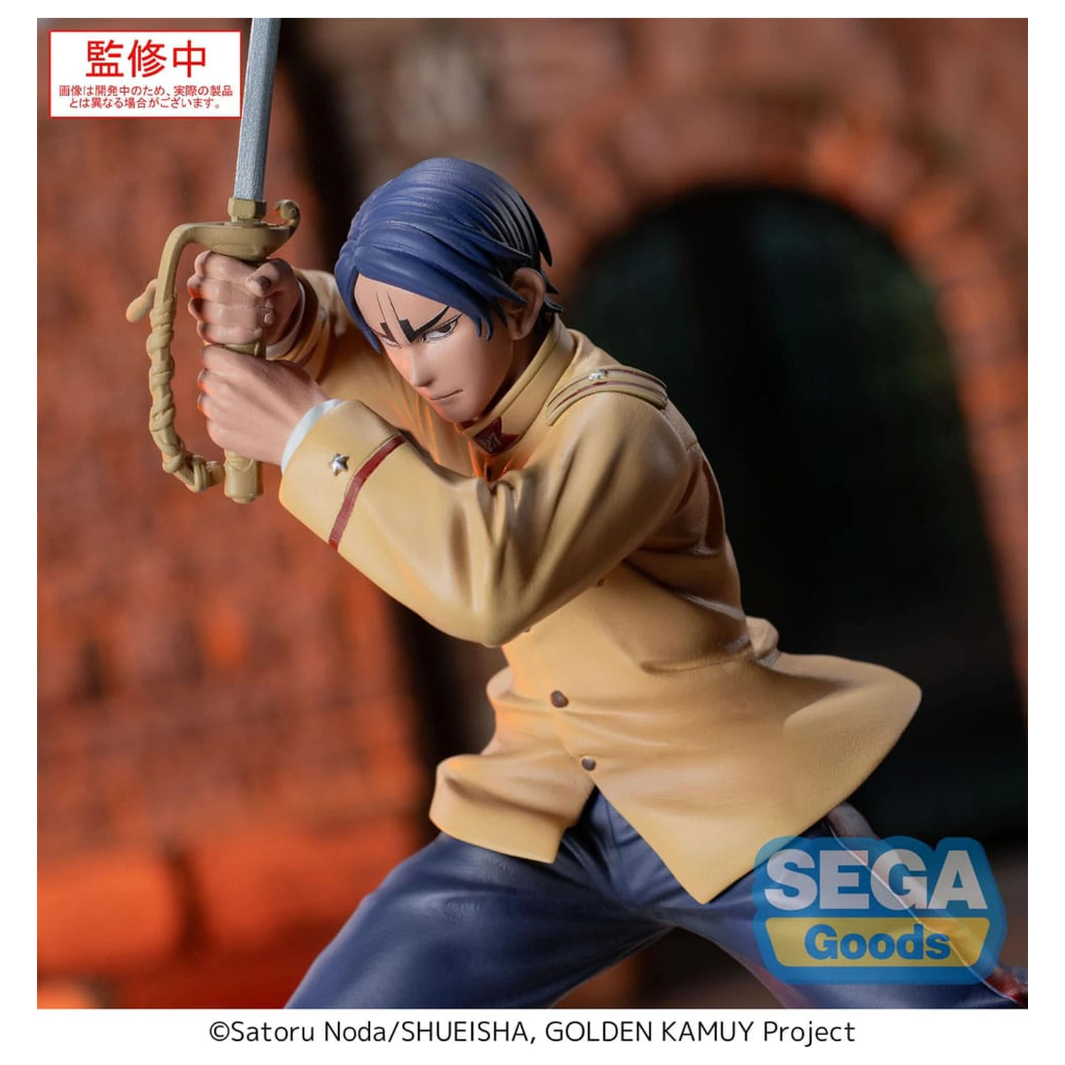 Golden Kamuy XrossLink PVC kip podnarednika Koita 11 cm fotografija izdelka