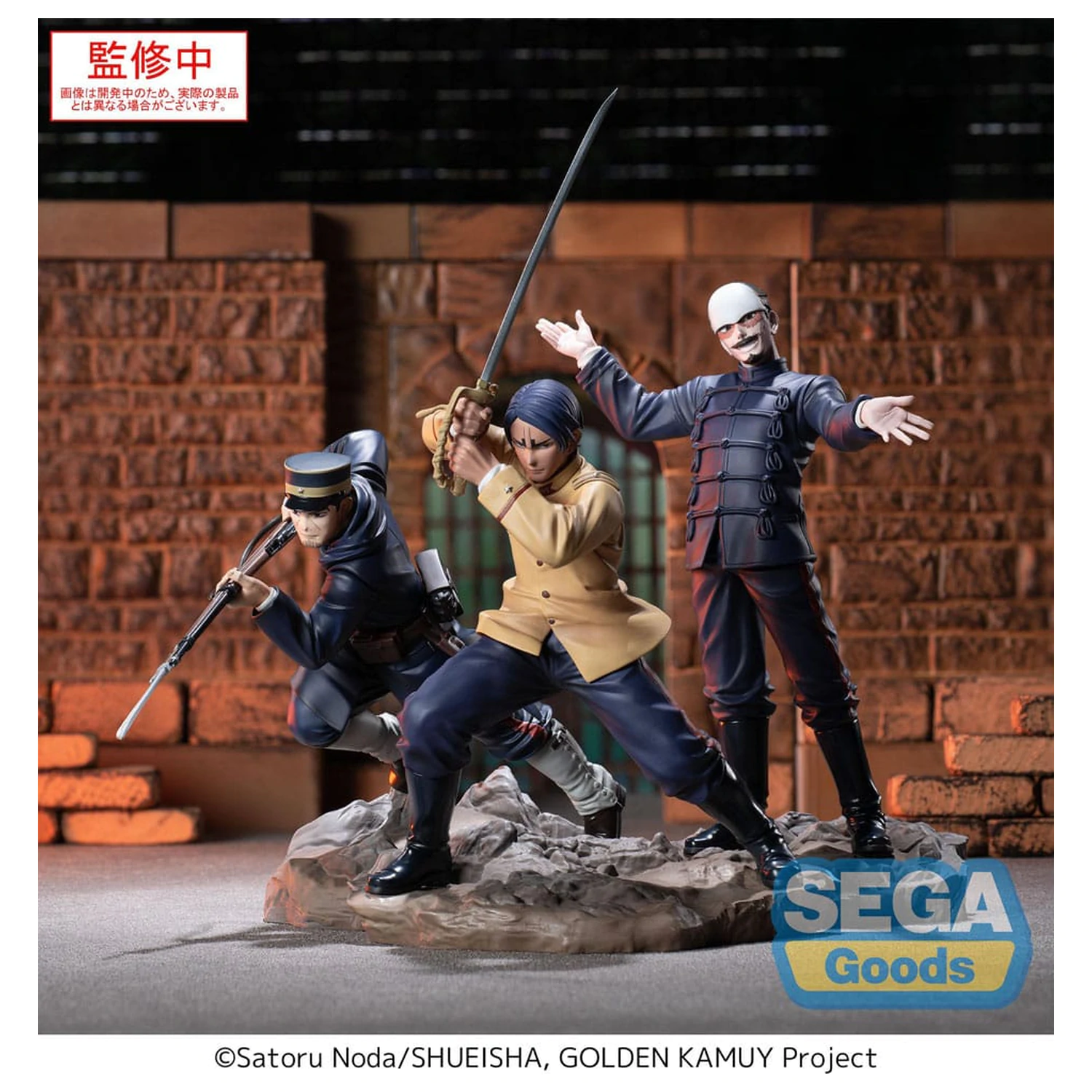 Golden Kamuy XrossLink PVC kip podnarednika Koita 11 cm fotografija izdelka