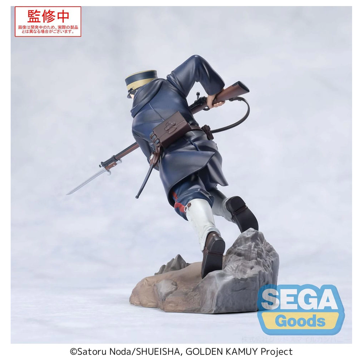 Golden Kamuy XrossLink PVC Kip Sergeant Tsukishima 14 cm fotografija izdelka