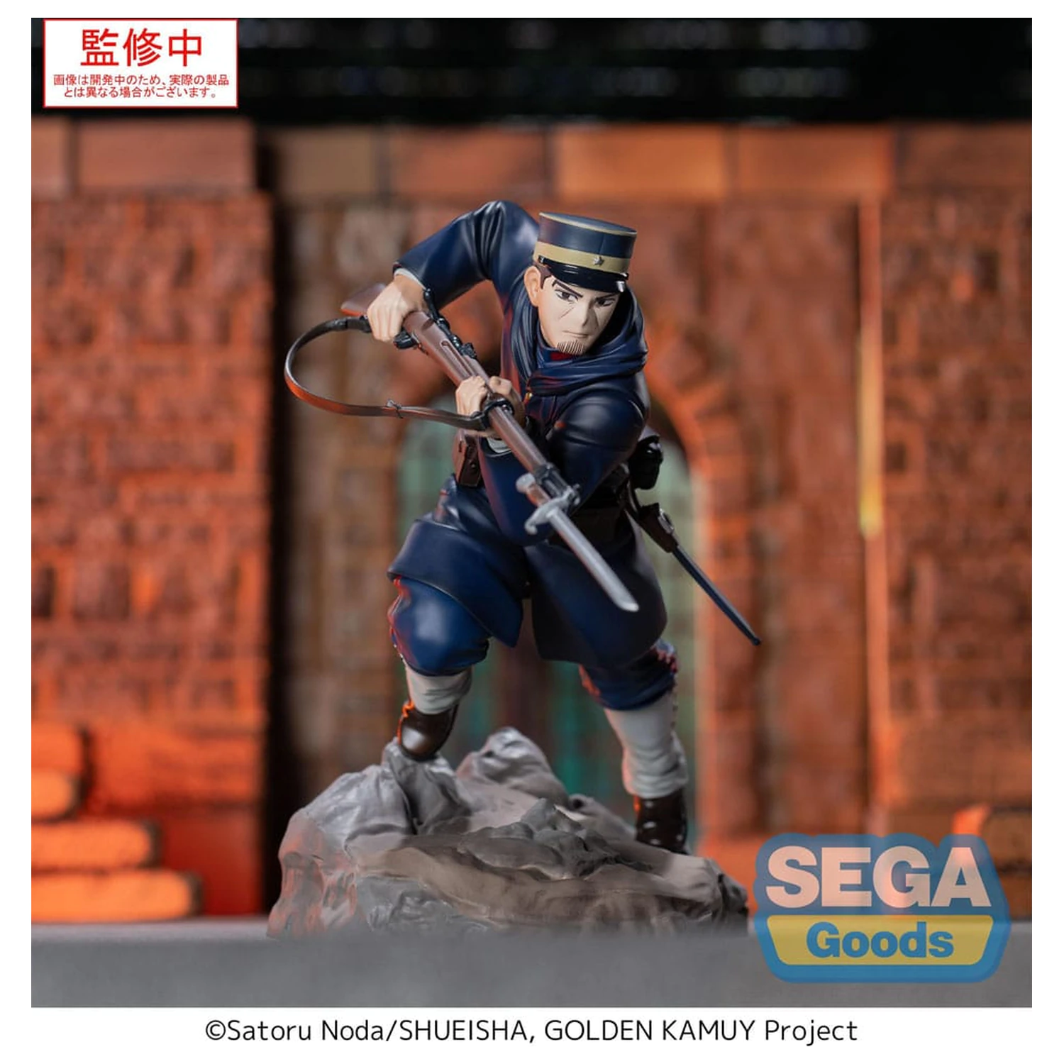 Golden Kamuy XrossLink PVC Kip Sergeant Tsukishima 14 cm fotografija izdelka