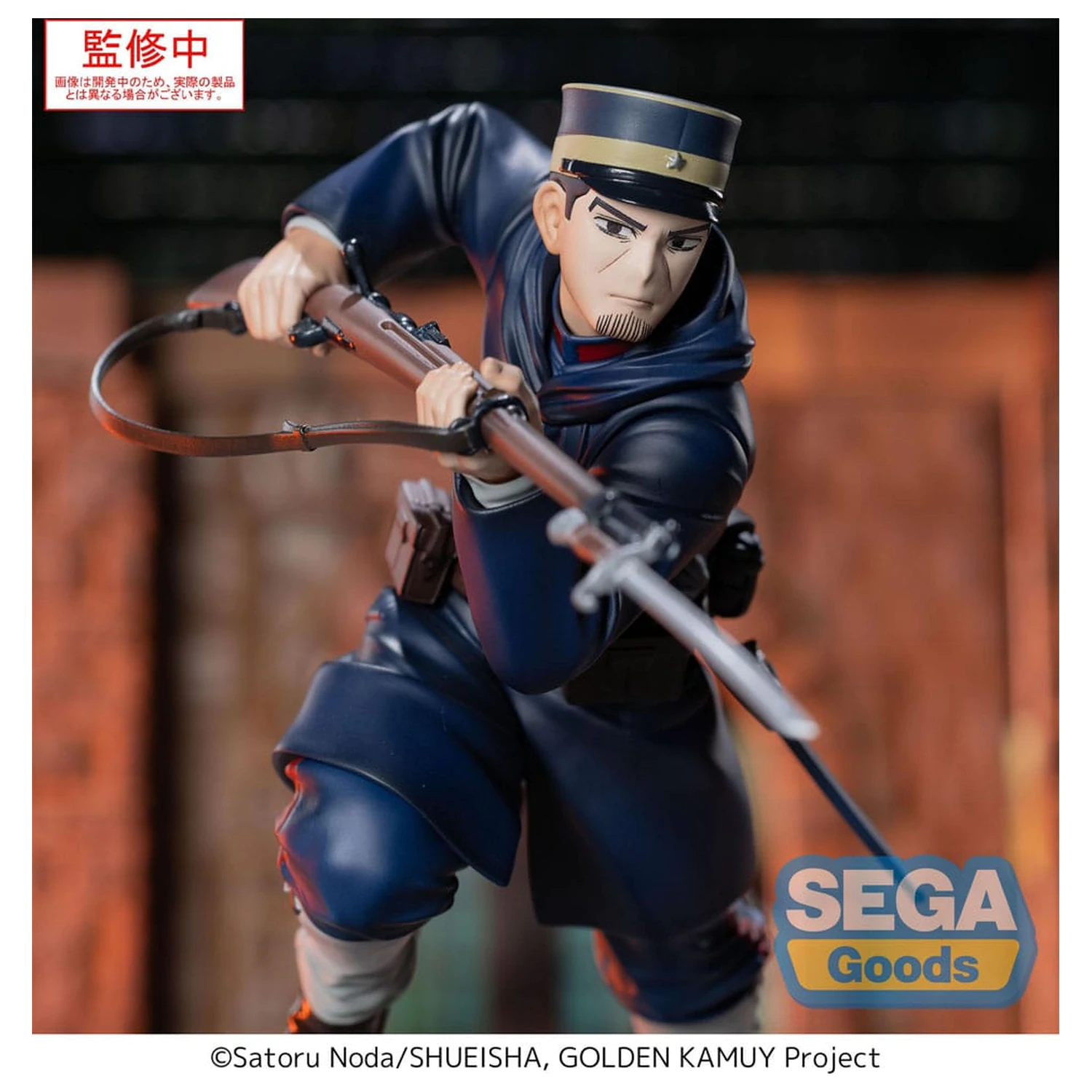 Golden Kamuy XrossLink PVC Kip Sergeant Tsukishima 14 cm fotografija izdelka