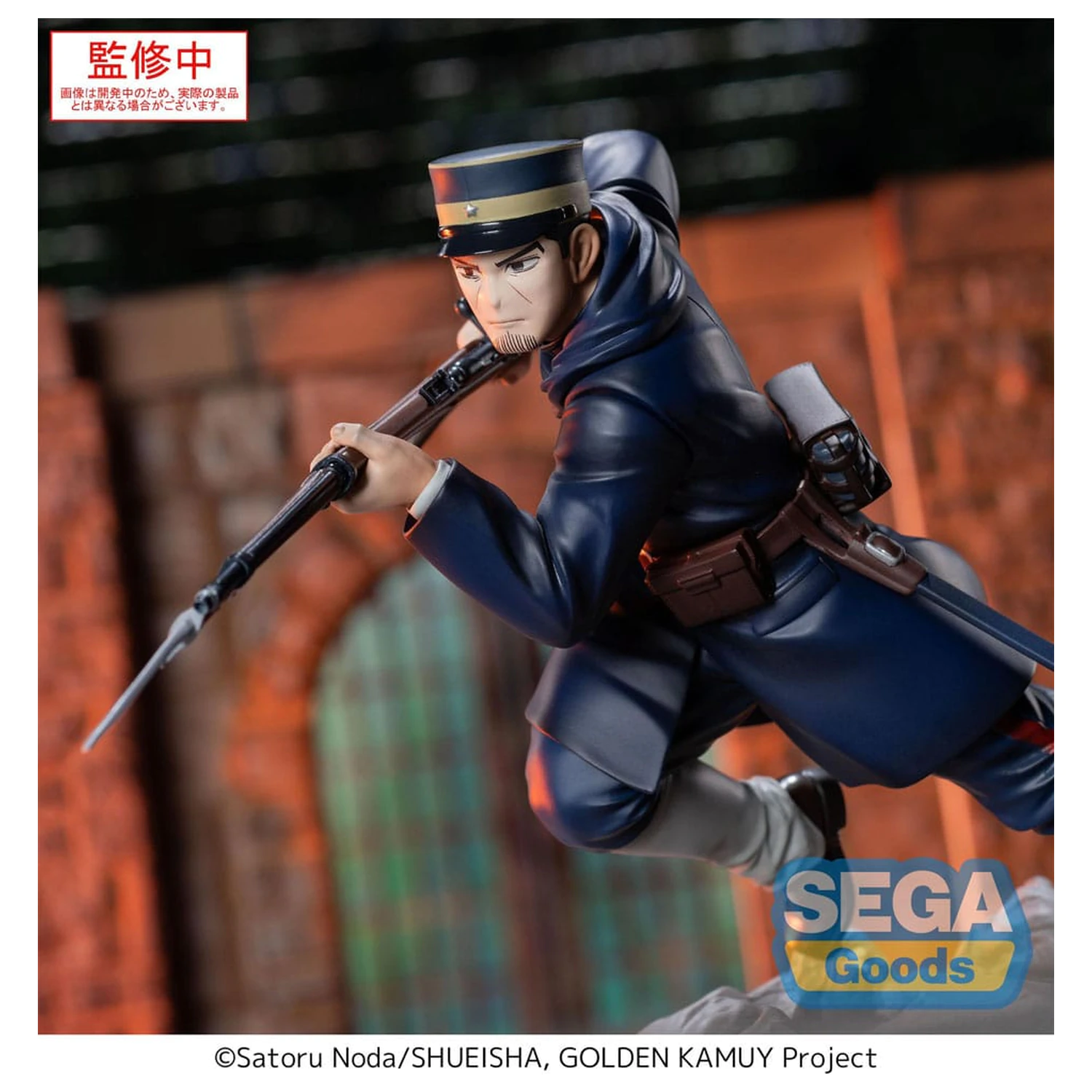 Golden Kamuy XrossLink PVC Kip Sergeant Tsukishima 14 cm fotografija izdelka