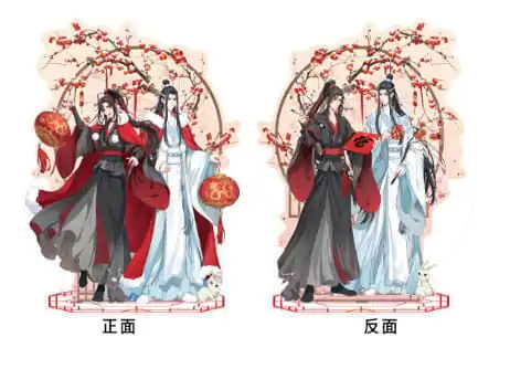 Akrilno stojalo Grandmaster of Demonic Cultivation Wei Wuxian & Lan Wangji dvostransko 23 cm fotografija izdelka