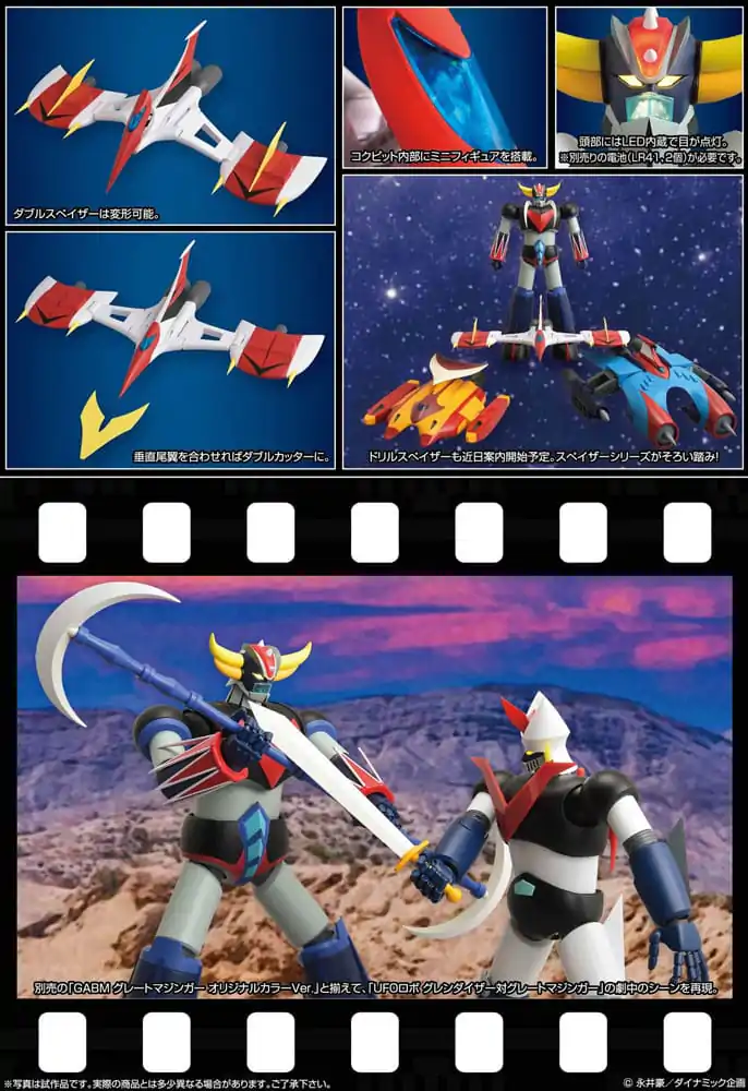 Grendizer Grand Action Bigsize Model Diecast akcijska figura Grendizer Original Color Ver. 50 cm fotografija izdelka