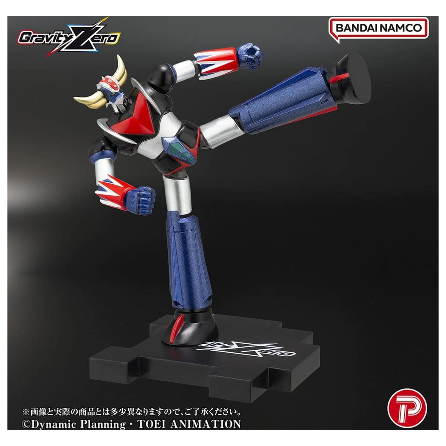 Grendizer Gravity Zero PVC figura Grendizer 11 cm fotografija izdelka