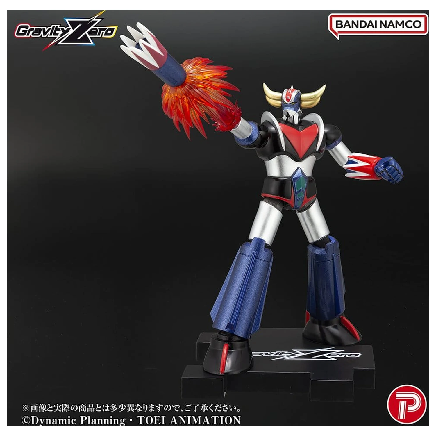 Grendizer Gravity Zero PVC figura Grendizer 11 cm fotografija izdelka
