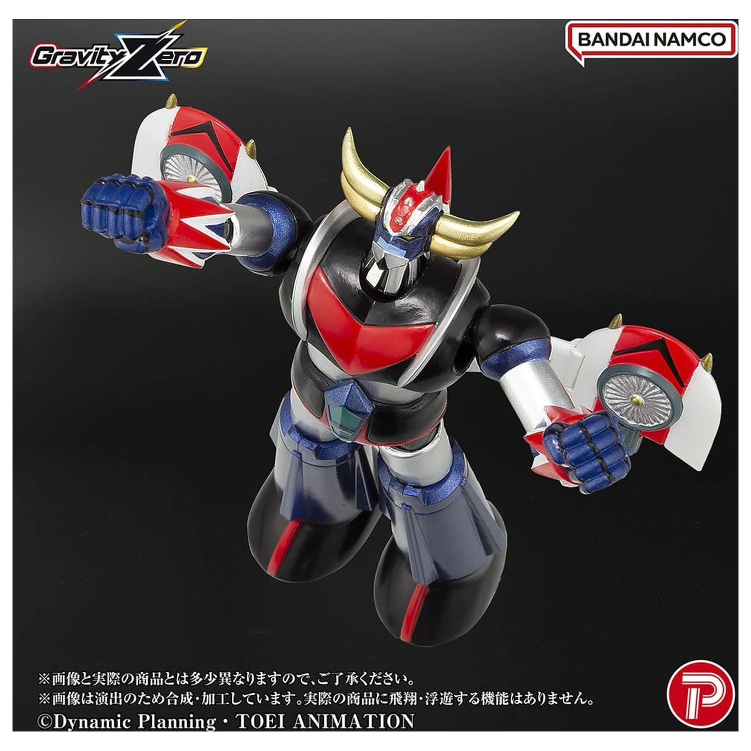 Grendizer Gravity Zero PVC figura Grendizer 11 cm fotografija izdelka