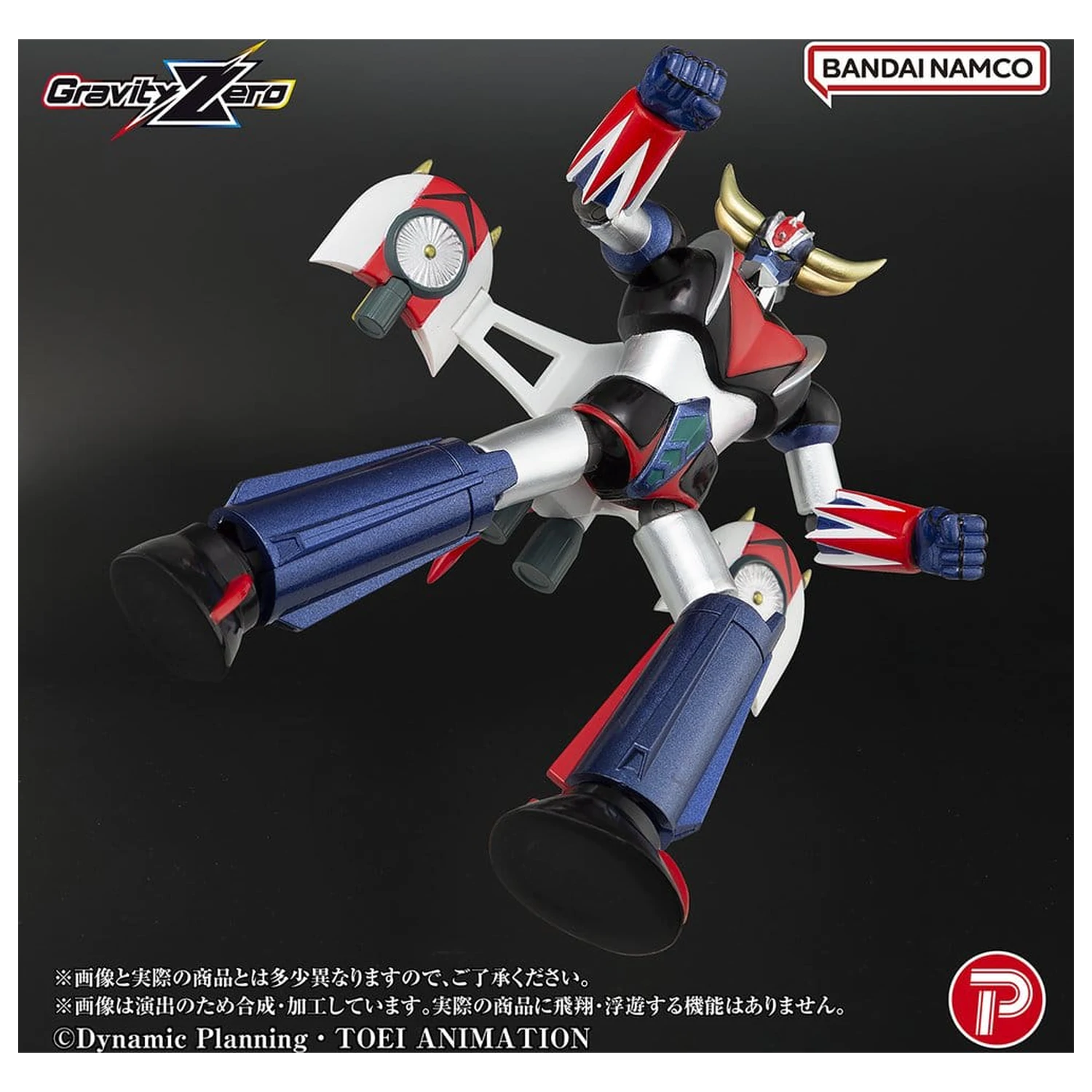 Grendizer Gravity Zero PVC figura Grendizer 11 cm fotografija izdelka