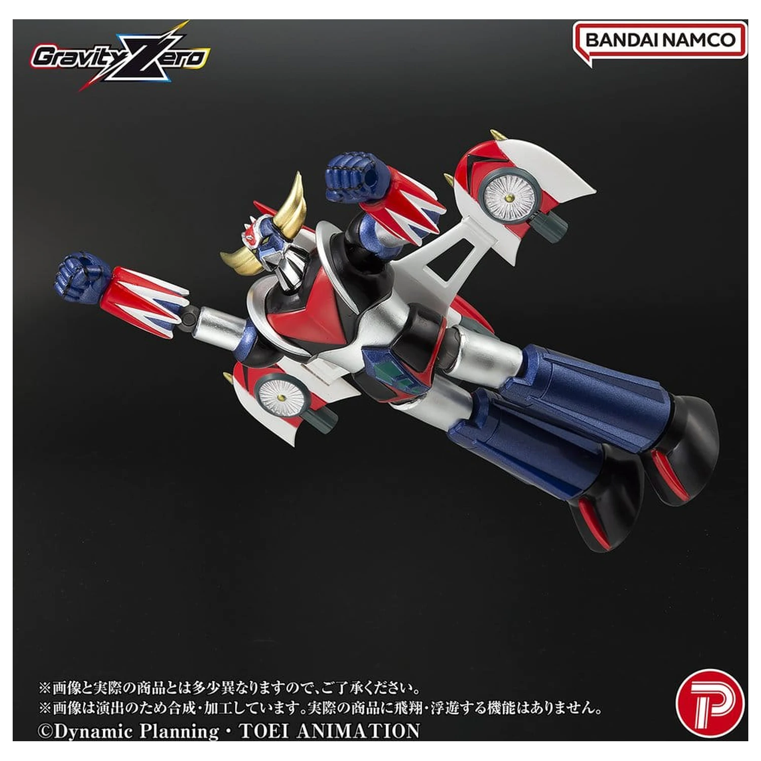 Grendizer Gravity Zero PVC figura Grendizer 11 cm fotografija izdelka