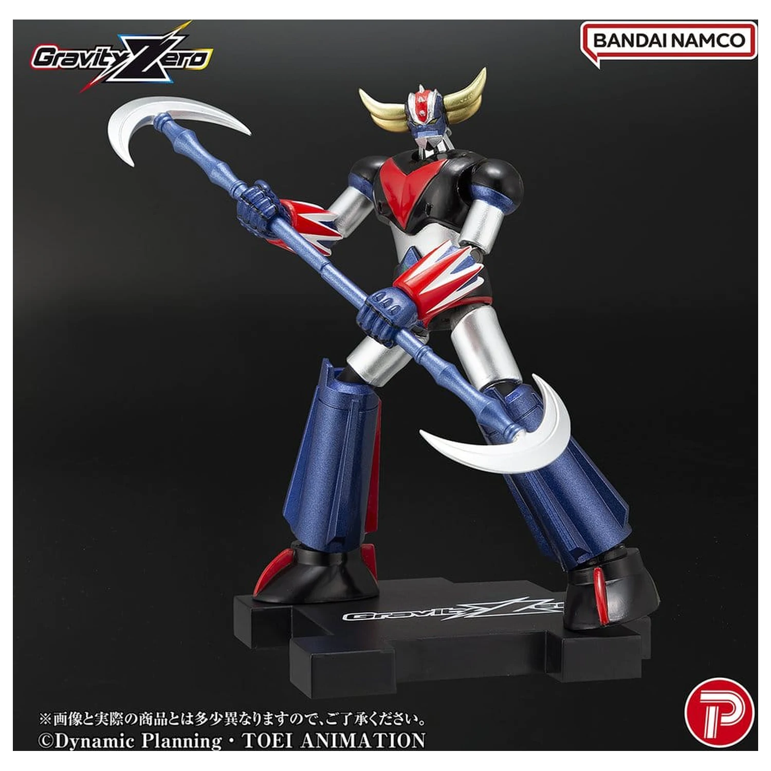 Grendizer Gravity Zero PVC figura Grendizer 11 cm fotografija izdelka