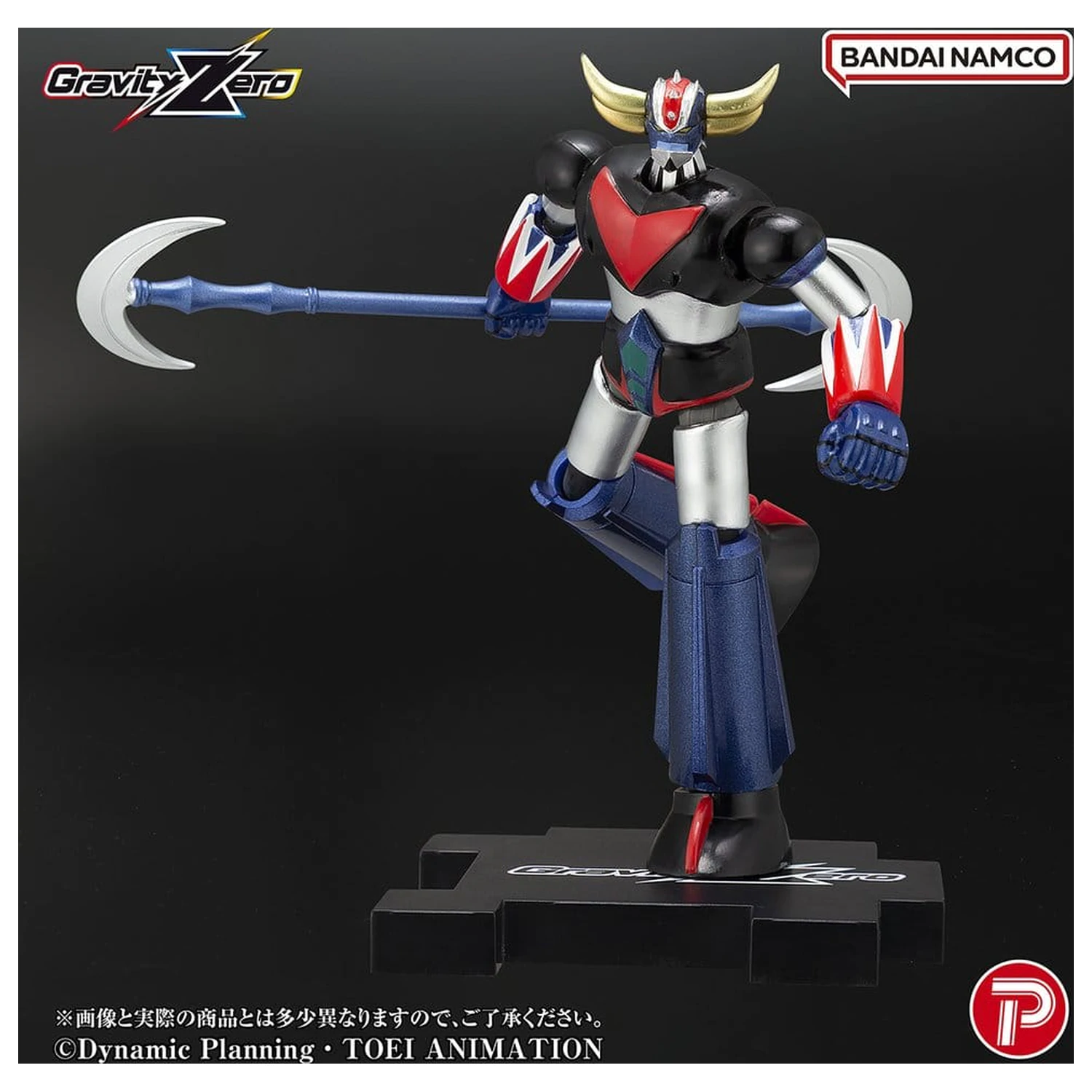 Grendizer Gravity Zero PVC figura Grendizer 11 cm fotografija izdelka